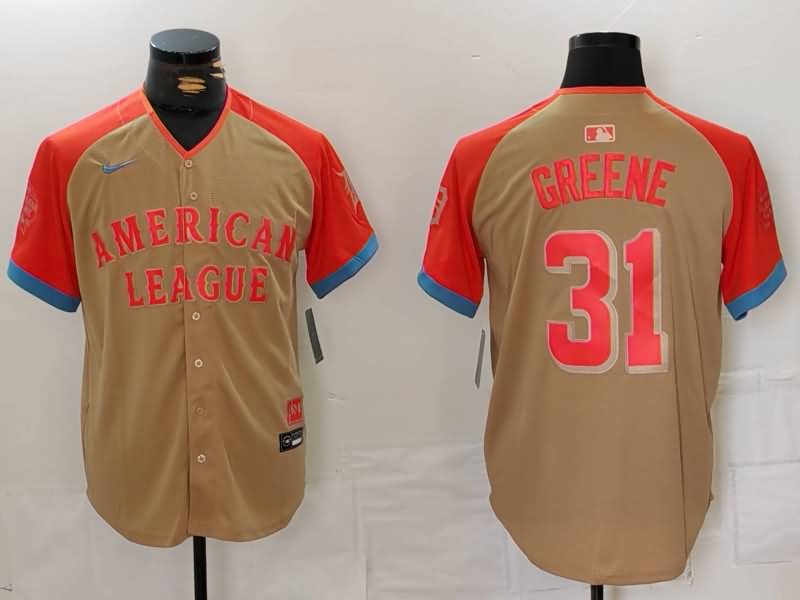 2024 ALL-STAR Brown MLB Jersey