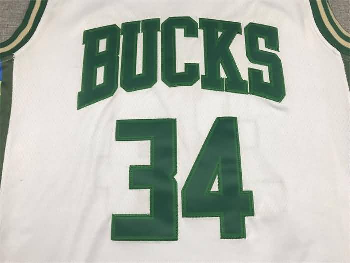 21/22 Milwaukee Bucks ANTETOKOUNMPO #34 White City Basketball Jersey (Stitched)