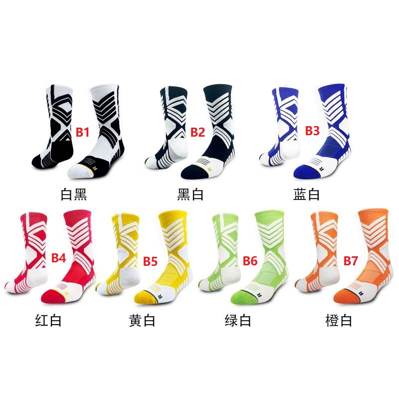 AAA Quality Blank Basketball Socks