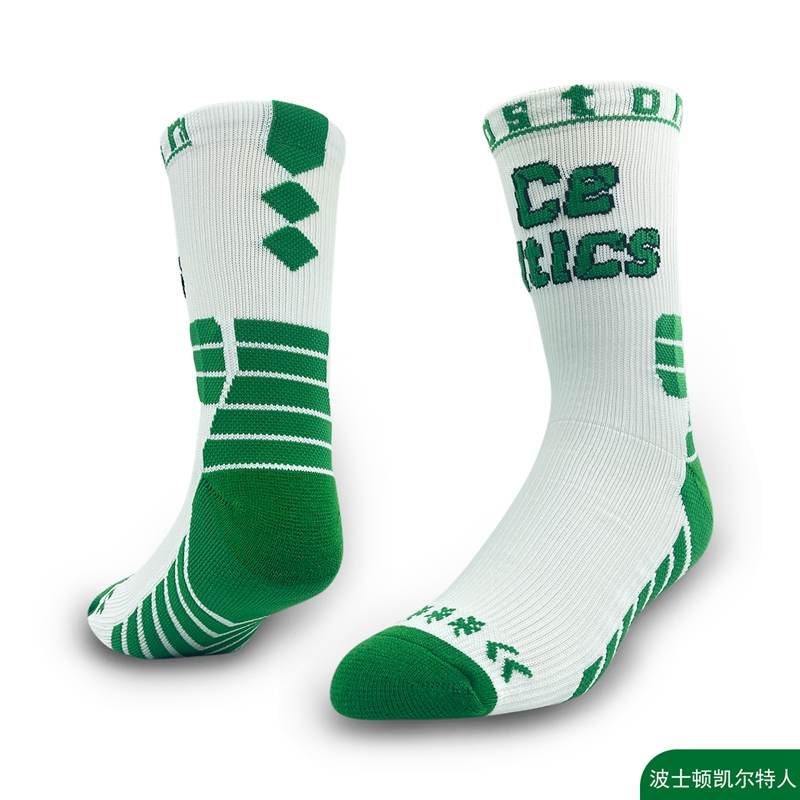 AAA Quality Boston Celtics White Basketball Socks