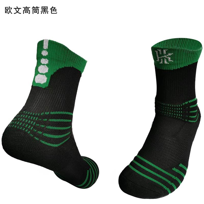 AAA Quality IRVING Black Basketball Socks
