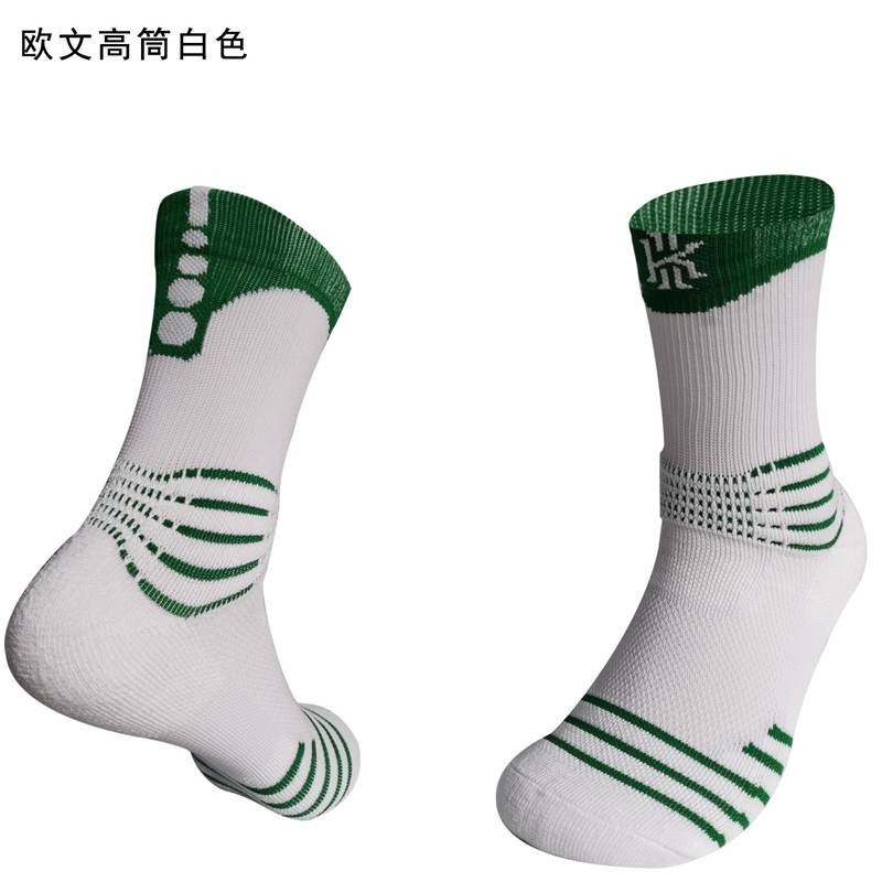 AAA Quality IRVING White Basketball Socks