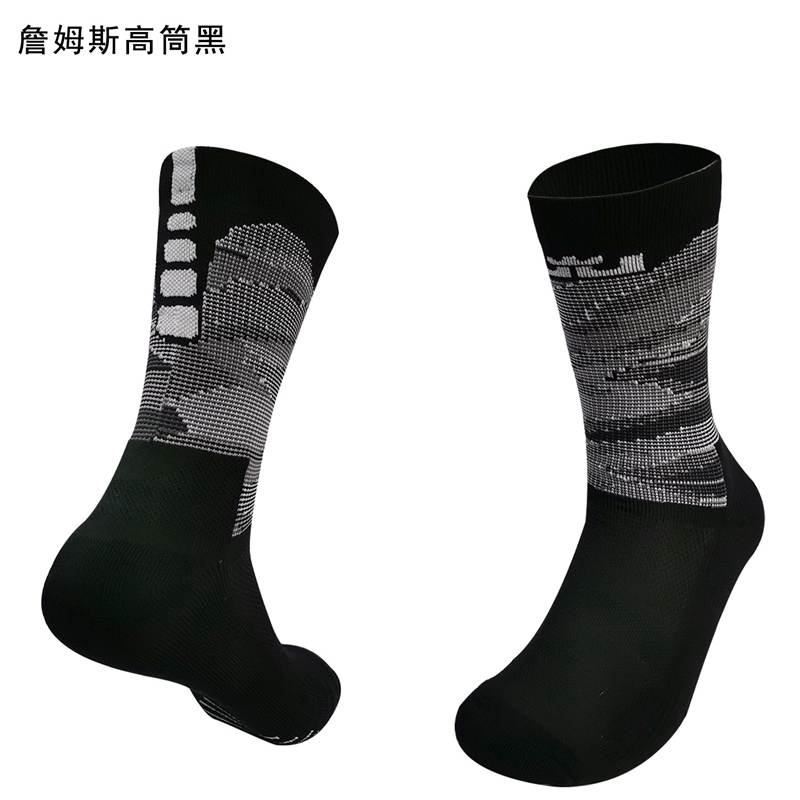 AAA Quality JAMES Black Grey Basketball Socks