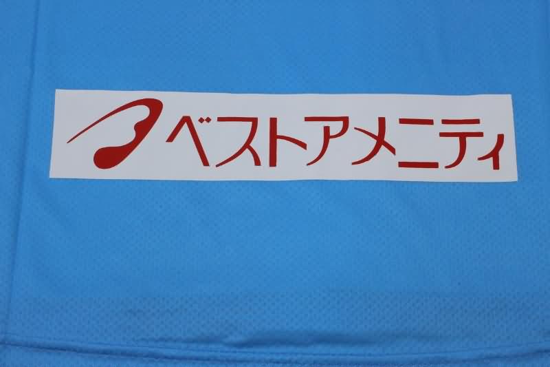 Thailand Quality(AAA) 2023 Sagan Tosu Home Soccer Jersey