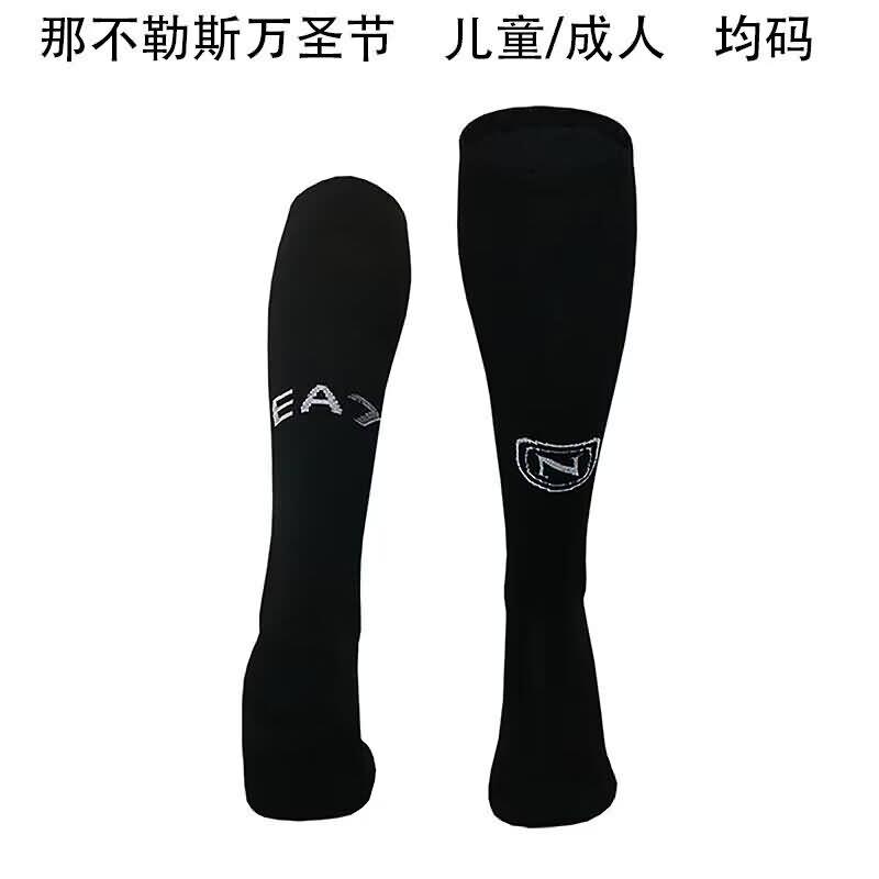 Thailand Quality(AAA) 23/24 Napoli Special Soccer Socks