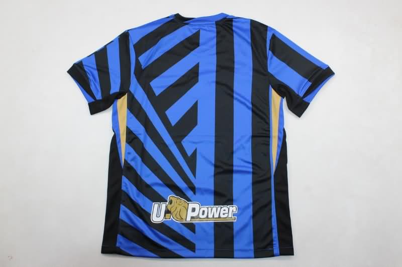 Thailand Quality(AAA) 24/25 Inter Milan Home Soccer Jersey