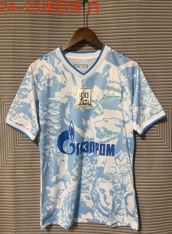 Thailand Quality(AAA) 24/25 Zenit Away Soccer Jersey