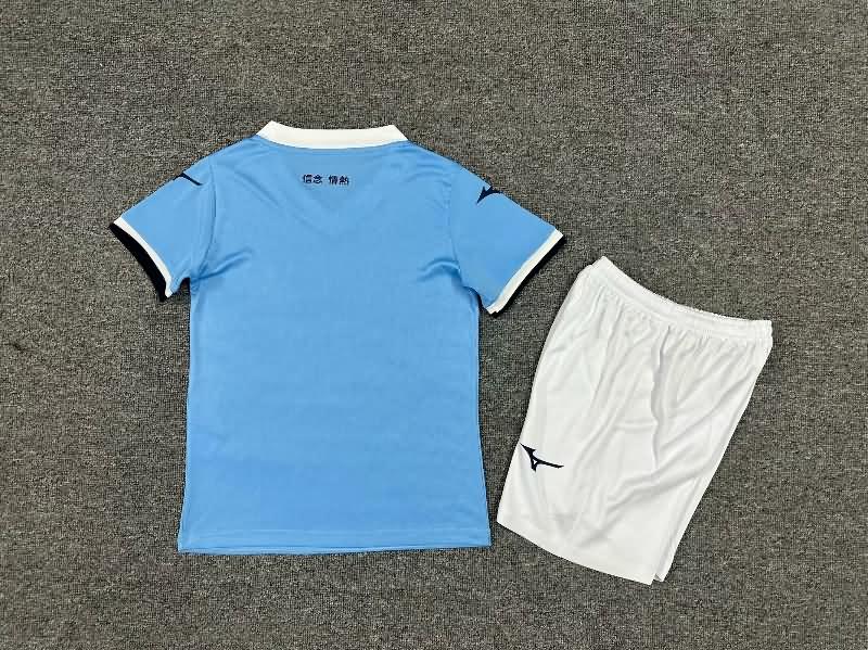 24/25 Lazio Home Kids Soccer Jersey And Shorts