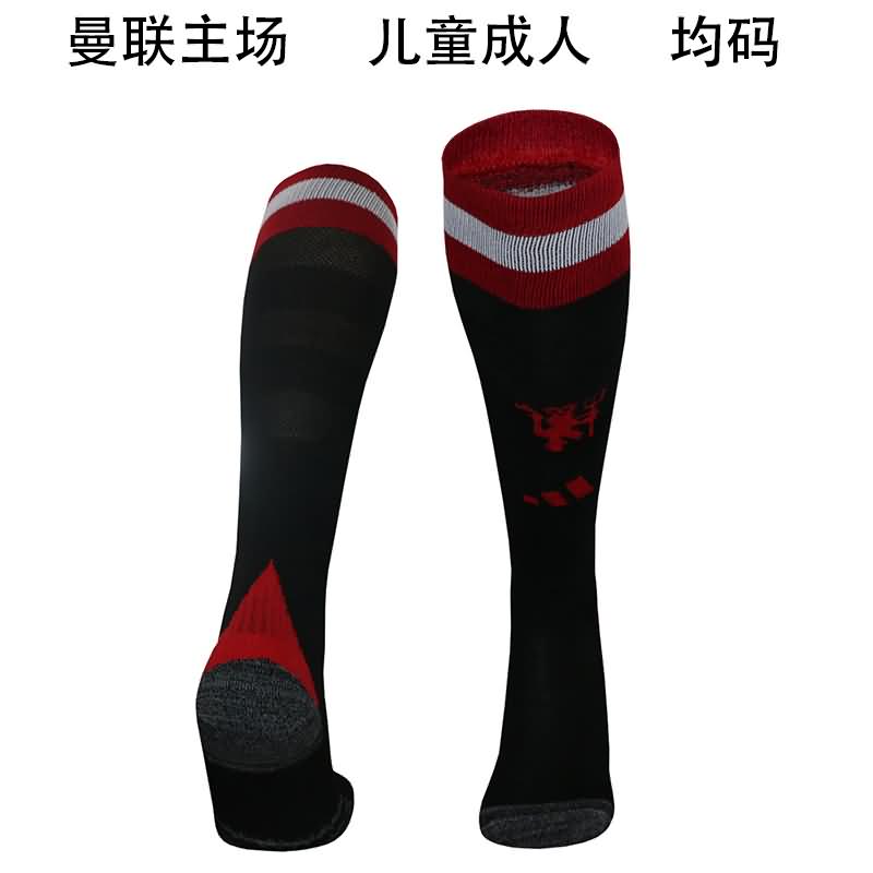 Thailand Quality(AAA) 24/25 Manchester United Black Soccer Socks