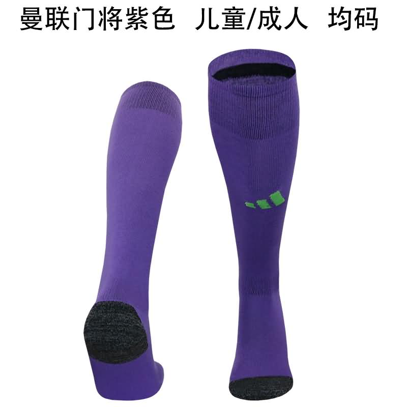 Thailand Quality(AAA) 24/25 Manchester United Goalkeeper Purples Soccer Socks