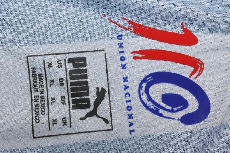 Thailand Quality(AAA) 2016/17 Guadalajara Goalkeeper Blue Retro Soccer Jersey